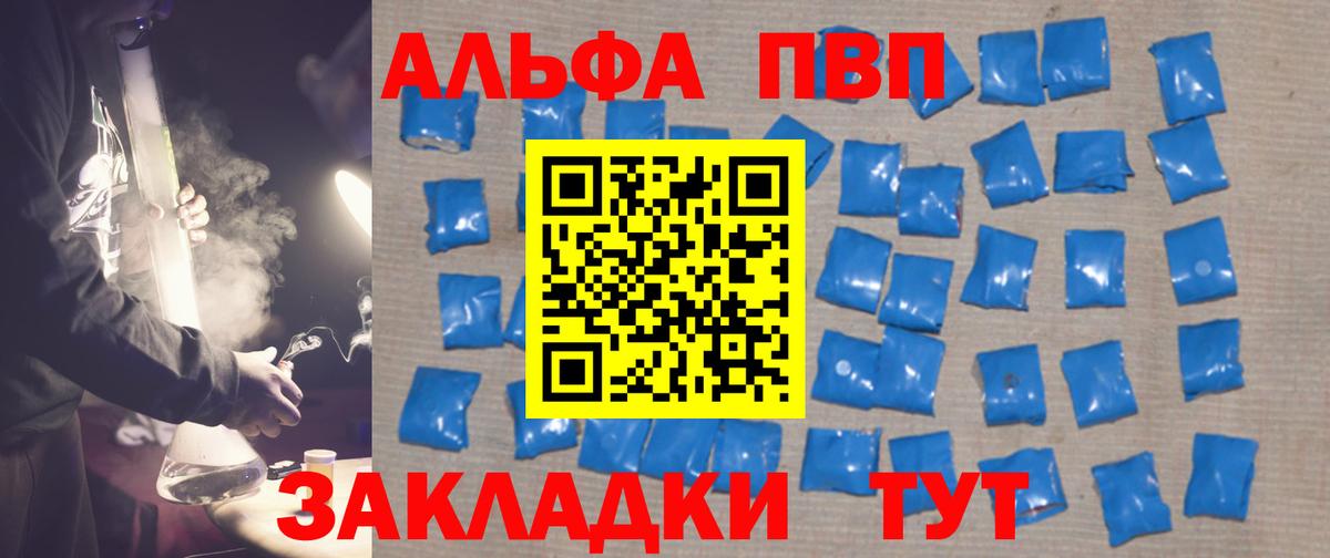 ГАШИШ  Вход с VPN  COCAIN  Мефедрон кристаллы  ЭКСТАЗИ  Дюртюли  Бошки Шишки 