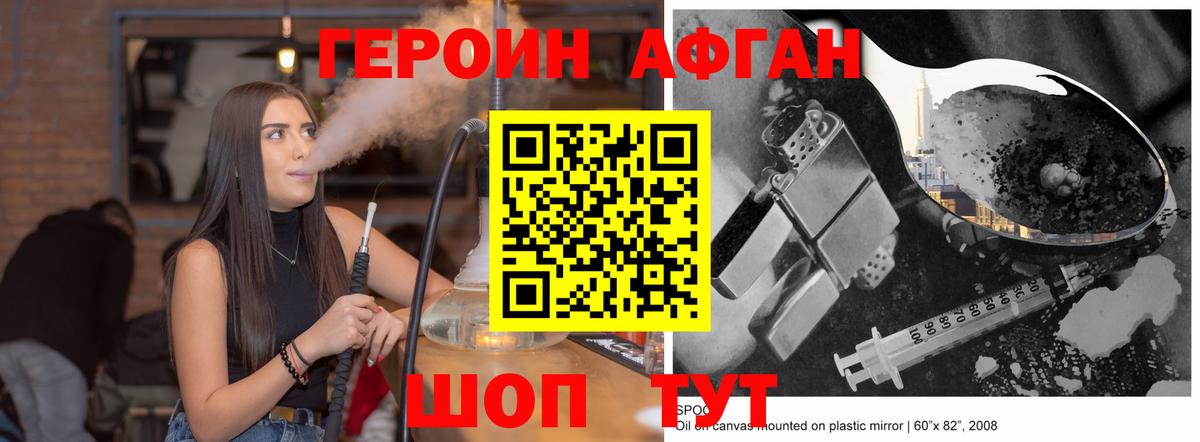 НБОМе Дюртюли