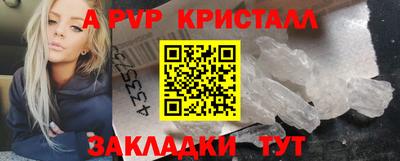 мдпв Нягань